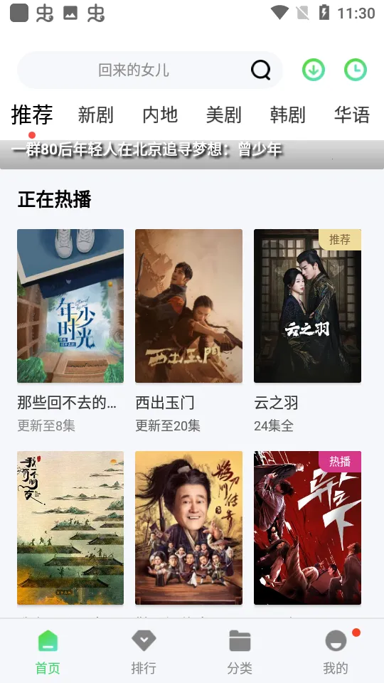 ����Ӱ��v1.0 ��׿���ͼ