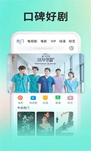 ����Ӱ��v1.0 ��׿���ͼ