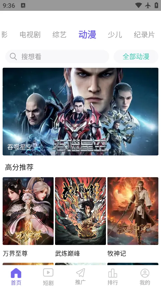 ����Ӱ��v1.0 ��׿���ͼ