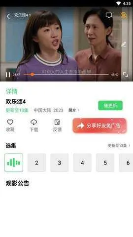 ����Ӱ��