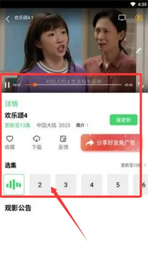 ����Ӱ��