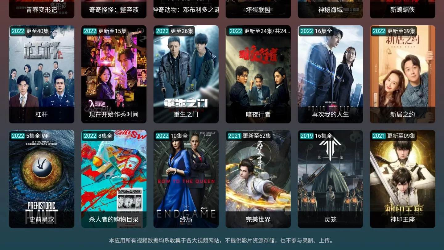 �ڷ��ӽ�V3v3.0.0 �ֻ����ͼ