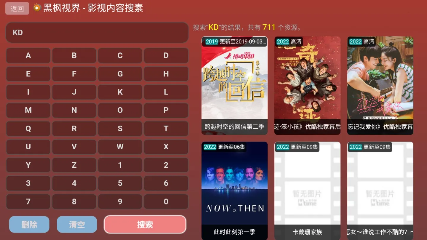 �ڷ��ӽ�V3v3.0.0 �ֻ����ͼ