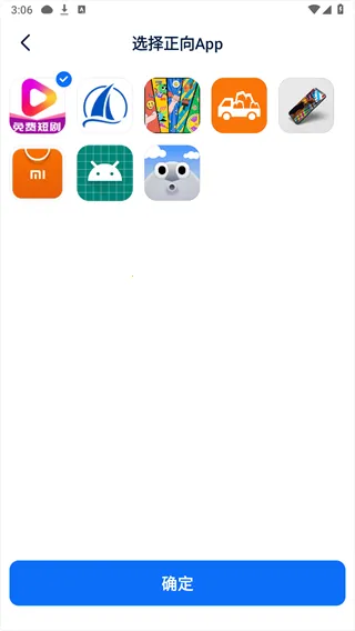 ����ʯͷv1.3.21.2 ��׿���ͼ