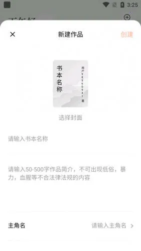 ����С˵��������2026���°汾