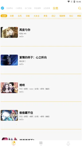 ������ͤv5.03 �ٷ������ͼ