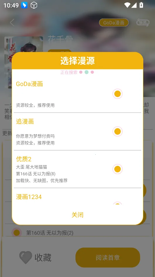 ������ͤ