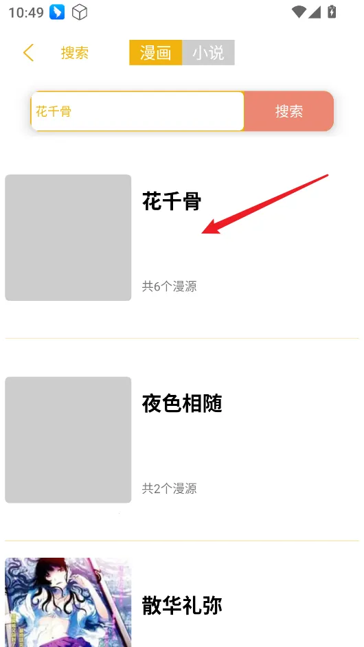 ������ͤ