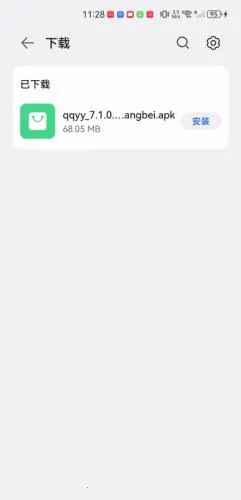 QQ����2026�ٷ�����