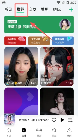 QQ����2026�ٷ�����