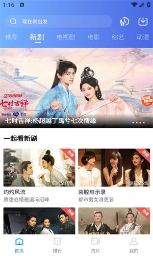 ������Ƶv1.2.0 ��׿���ͼ