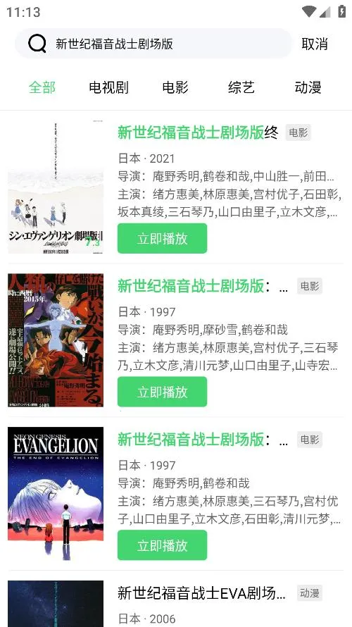 ������Ƶv1.2.0 ��׿���ͼ