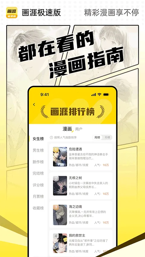 ����v2.0.6 ��Ѱ��ͼ