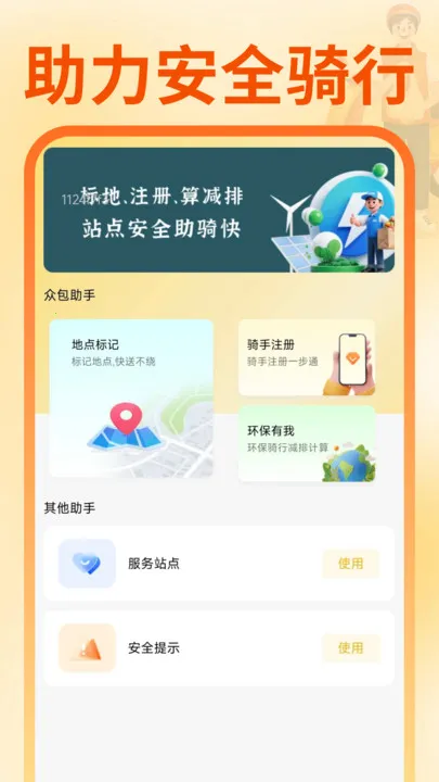 ͬ��������������v1.0.1 �ٷ������ͼ