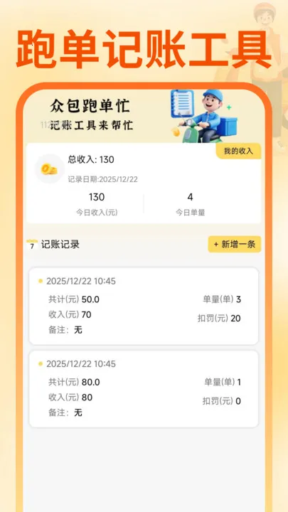 ͬ��������������v1.0.1 �ٷ������ͼ