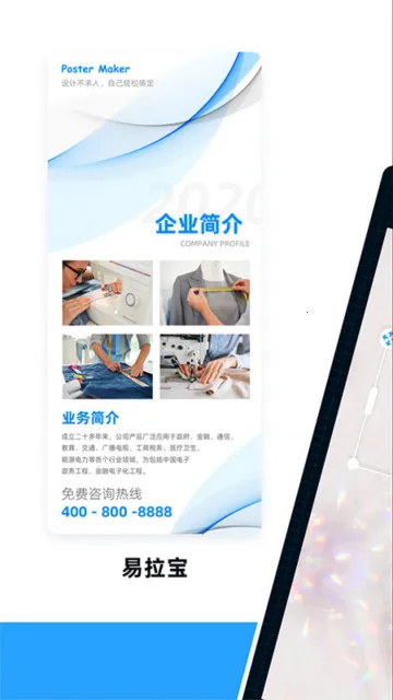 ����������ʦv1.6.3 ��Ѱ��ͼ