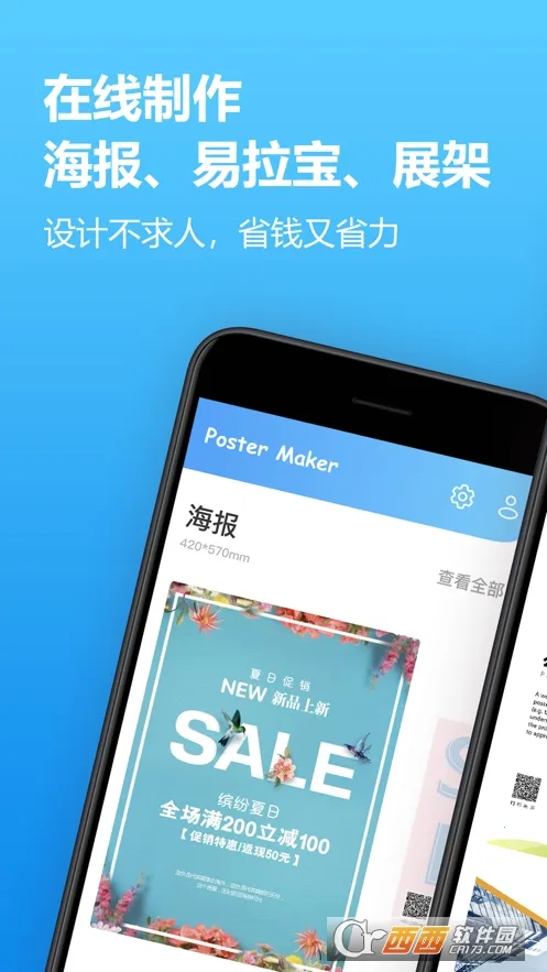 ����������ʦ