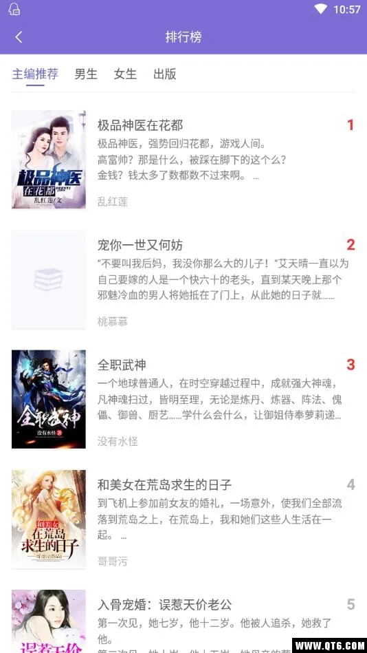 ���ڿ쿴С˵v7.0.3 �ٷ������ͼ