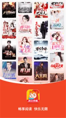 ���ڿ쿴С˵v7.0.3 �ٷ������ͼ