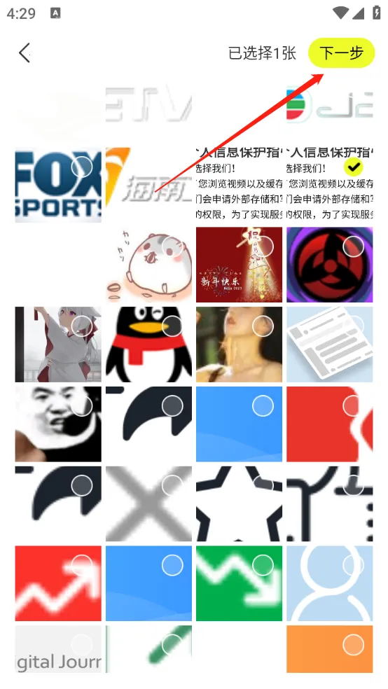 ͼ��ɨ����2026�ٷ����°汾