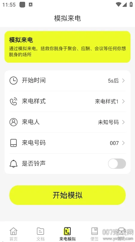 ͼ��ɨ����2026�ٷ����°汾v1.0.0 ��׿���ͼ