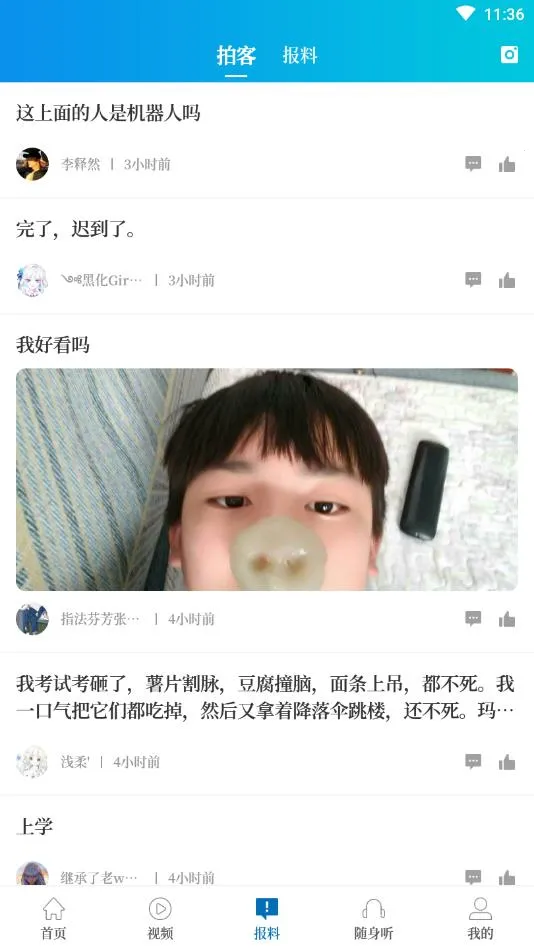 ��������2026���°汾v5.9.3 ��Ѱ��ͼ