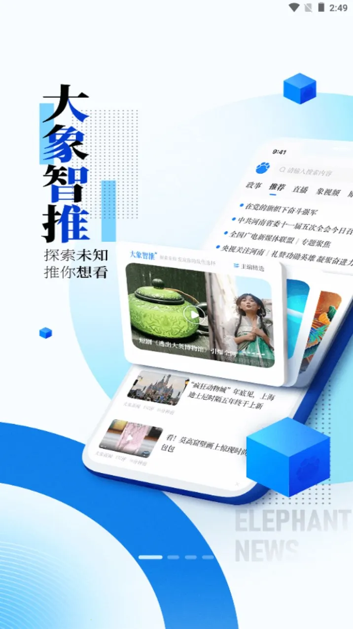 ��������2026���°汾v5.9.3 ��Ѱ��ͼ