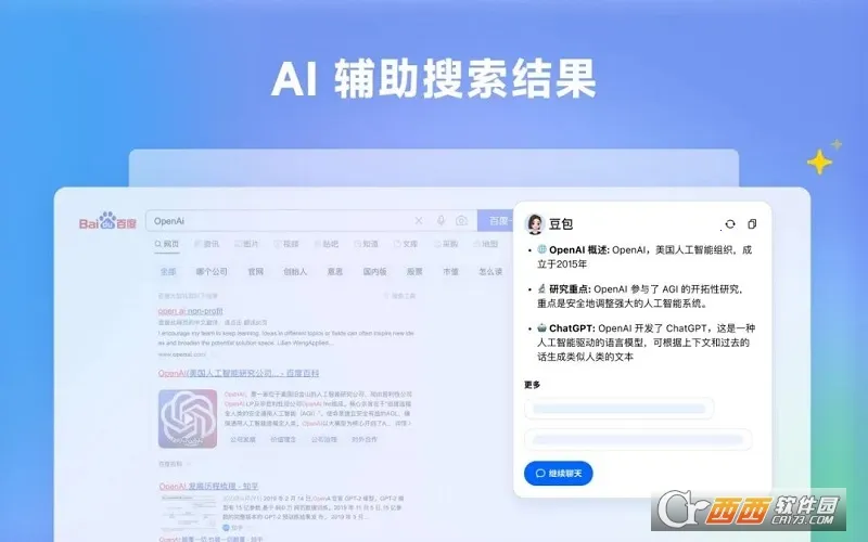 ����v11.6.0 �ٷ������ͼ