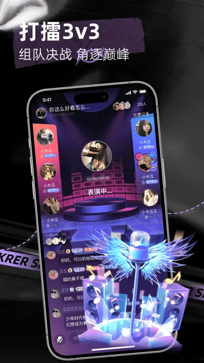 ˺�谲׿���ֻ���v6.4.4 ��׿���ͼ