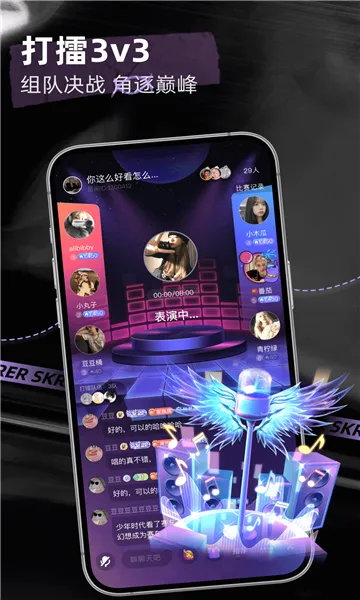 ˺�谲׿���ֻ���v6.4.4 ��׿���ͼ