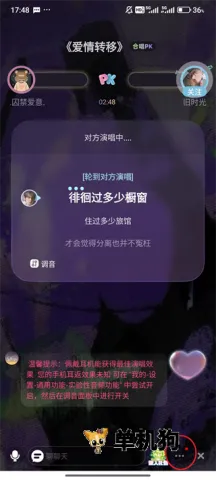 ˺�谲׿���ֻ���