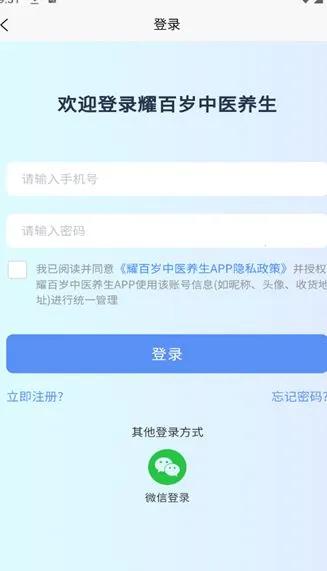 ҫ������ҽ����v1.0.0 ��׿���ͼ