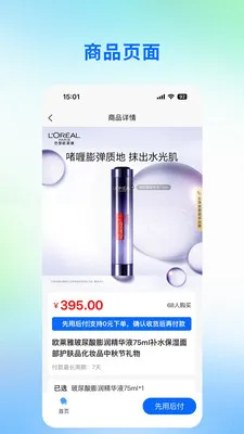 Ѿͷe��2026���°汾v1.0.0 �ٷ������ͼ