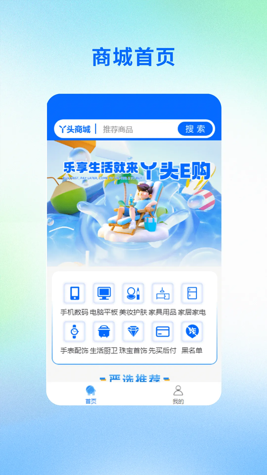 Ѿͷe��2026���°汾v1.0.0 �ٷ������ͼ