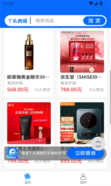 Ѿͷe��2026���°汾v1.0.0 �ٷ������ͼ