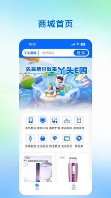 Ѿͷe��2026���°汾v1.0.0 �ٷ������ͼ