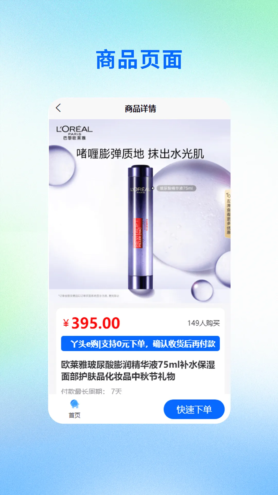 Ѿͷe��2026���°汾v1.0.0 �ٷ������ͼ