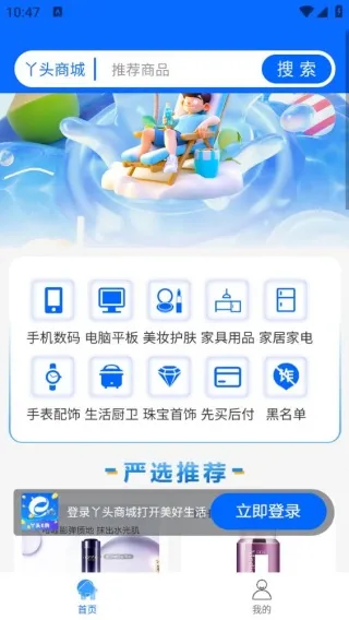 Ѿͷe��2026���°汾