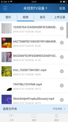 �յ�����ң����v1.0 ��Ѱ��ͼ