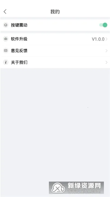 �յ�����ң����v1.0 ��Ѱ��ͼ