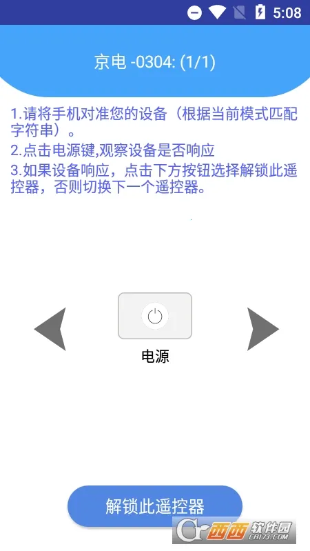 �յ�����ң����v1.0 ��Ѱ��ͼ