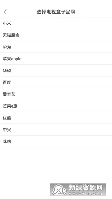 �յ�����ң����