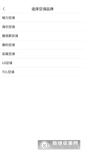 �յ�����ң����