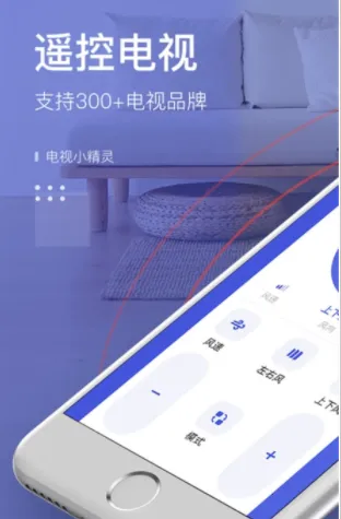 �յ�����ң����