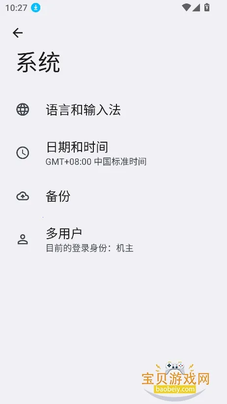 anyapkv0.0.5 ��׿���ͼ