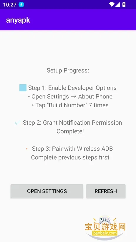 anyapkv0.0.5 ��׿���ͼ
