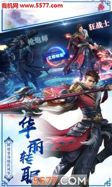 ��ҹħ����׿���ֻ���v1.0.1 �ٷ������ͼ