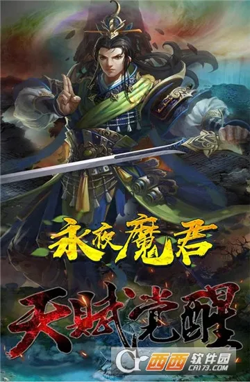 ��ҹħ����׿���ֻ���v1.0.1 �ٷ������ͼ