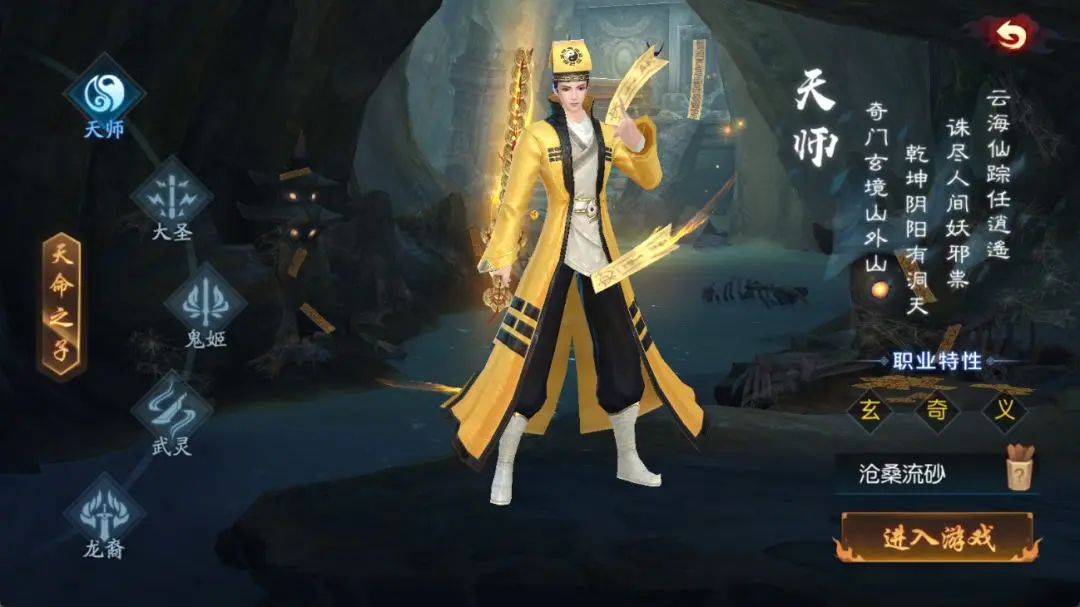 ��ҹħ����׿���ֻ���