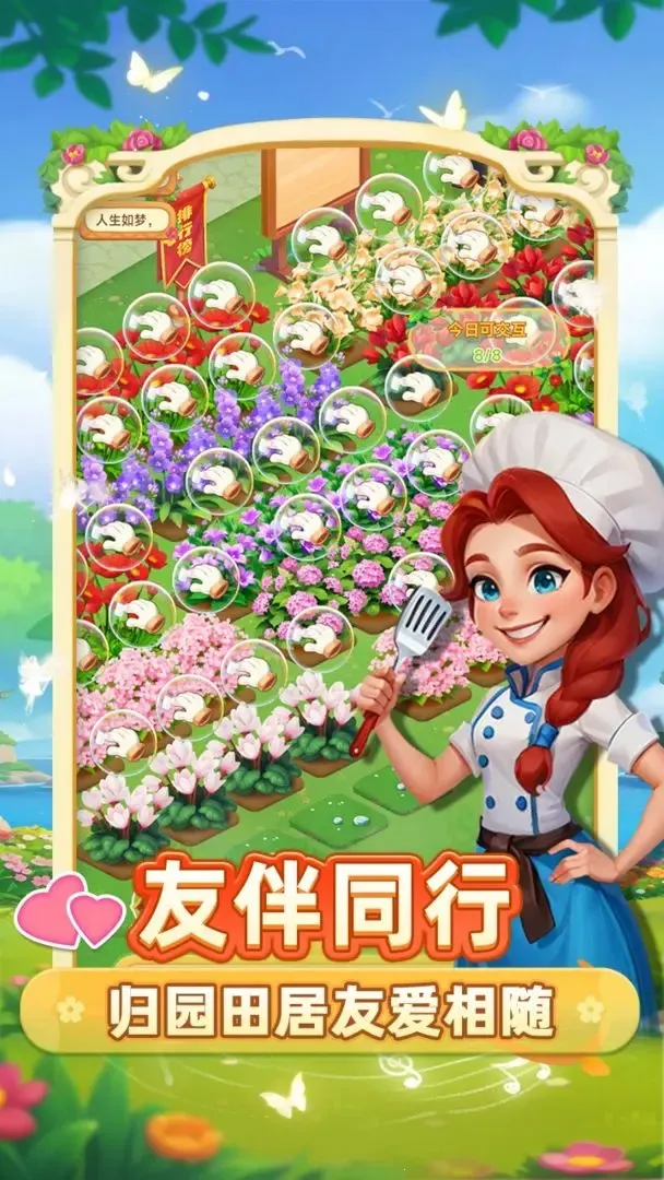 С����ѽ2026�ٷ����°汾v1.0.2 �ֻ����ͼ